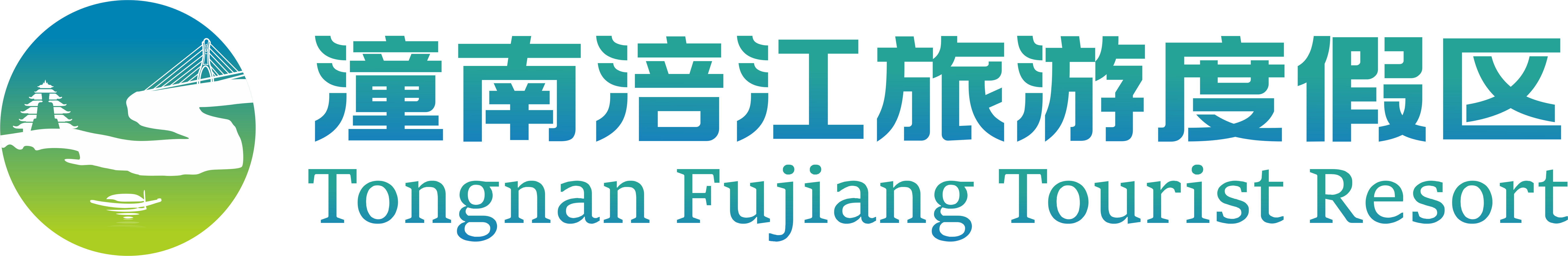 方洁银都酒店（广州琶洲中大店）场地图片大全_方洁银都酒店（广州琶洲中大店）会议室图库-会小二